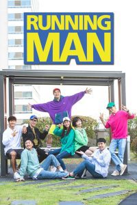 Running Man: Season 1