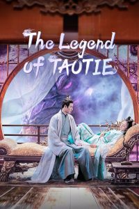 The Legend of TAOTIE: Season 1