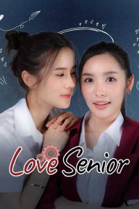 Love Senior: Season 1