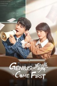 Genius Comes First ‎: Season 1