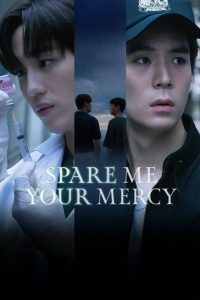 Spare Me Your Mercy: Season 1