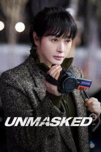 Unmasked: Season 1