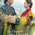 The Queen Who Crowns: Before Sunrise