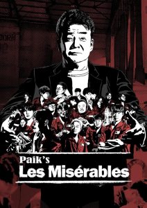 Chef Paik And Les Miserables: Season 1