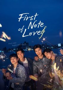 First Note of Love: Season 1